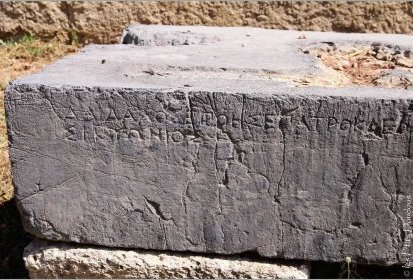 Olympie