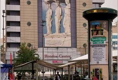 Athènes - place Omonia